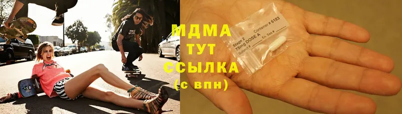 MDMA crystal  KRAKEN маркетплейс  Волгоград  купить наркоту 